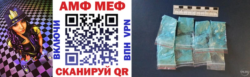 даркнет клад  Ковдор  АМФЕТАМИН Premium  где можно купить наркотик 