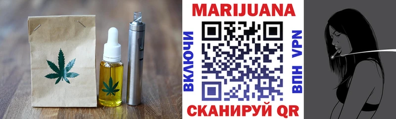 Еда ТГК конопля Ковдор