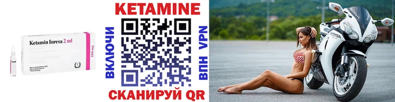 КЕТАМИН ketamine купить Ковдор