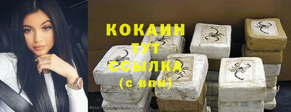 мет Абинск