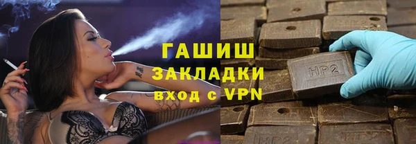 бутик Абдулино