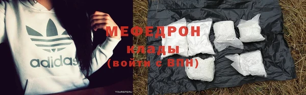 бутик Абдулино