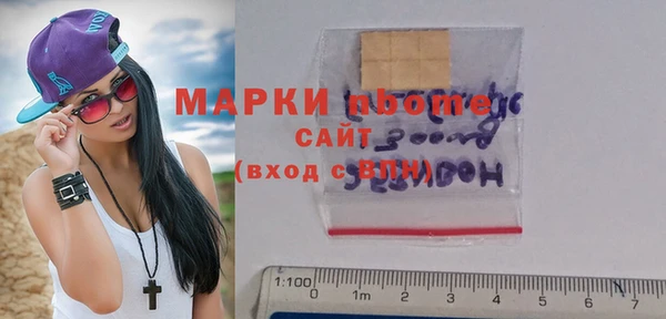 бутик Абдулино