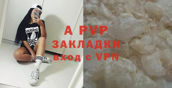 бутик Абдулино