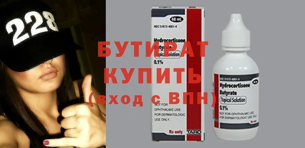 бутик Абдулино