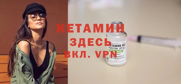 бутик Абдулино
