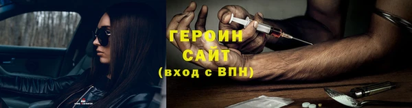 бутик Абдулино