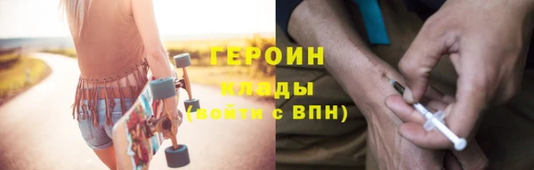 мет Абинск