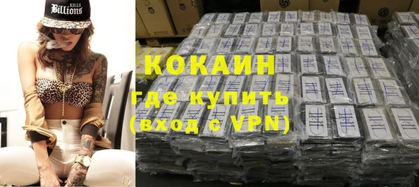 бутик Абдулино