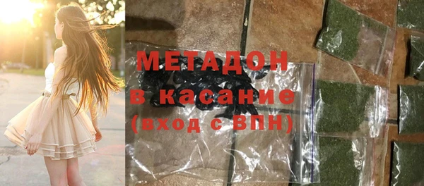 мет Абинск