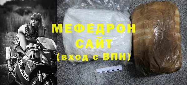 стаф Пролетарск