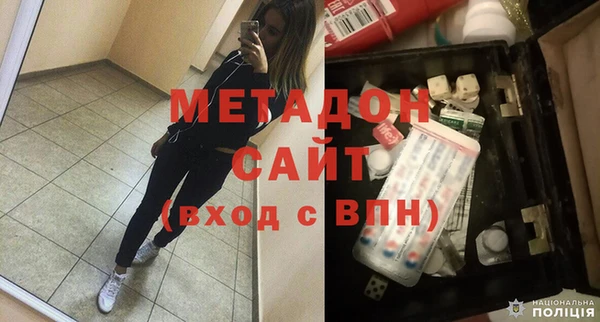 бутик Абдулино