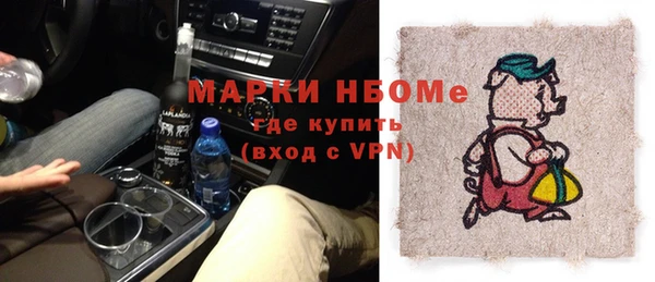 бутик Абдулино