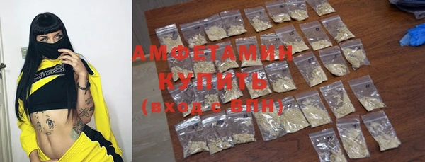 бутик Абдулино