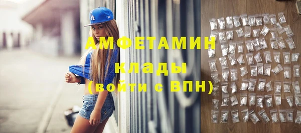 мет Абинск