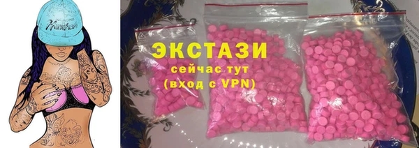 мет Абинск