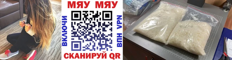 darknet официальный сайт Ковдор Меф 4 MMC закладка