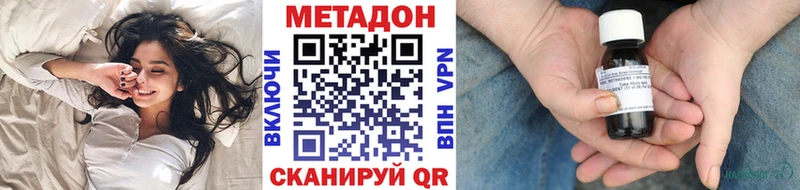 кракен ТОР  Ковдор  Метадон methadone 