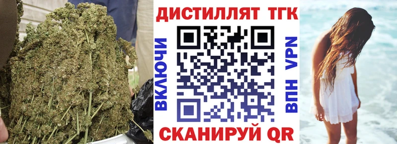 где купить наркоту  Ковдор  ТГК жижа 