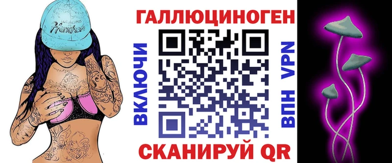 продажа наркотиков  блэк спрут зеркало  Псилоцибиновые грибы Psilocybine cubensis  Ковдор 